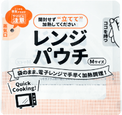 Sugano Packaging - Image 3